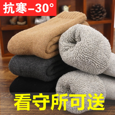 看守所监狱加绒加厚劳改犯袜子