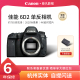 全画幅专业 单反照相机 Canon 旅游 佳能EOS6DMarkII6D2数码 高清