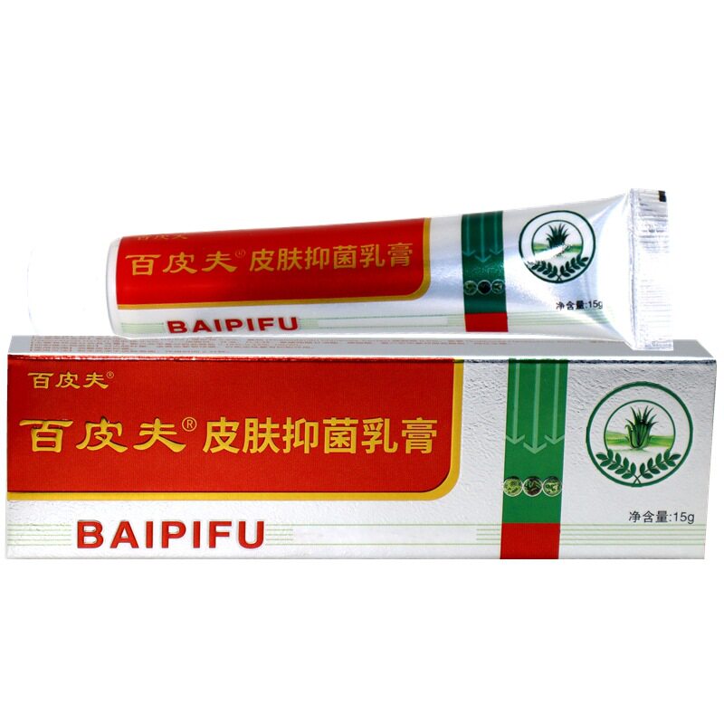 刘药师白皮夫草本乳膏白皮夫皮肤乳膏舒缓抑菌膏男女外用全身瘙痒