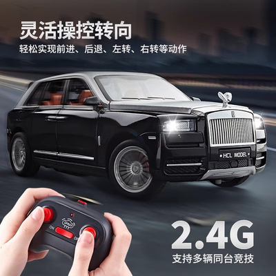 德国进口合金遥控车劳斯莱斯玩具