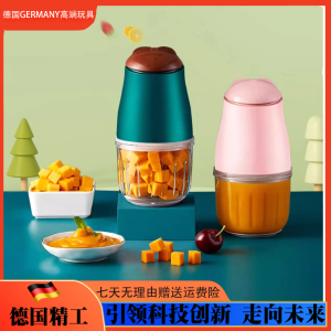 德国婴儿辅食机宝宝料理棒家用小型迷你榨果汁搅拌米糊打蛋打泥机