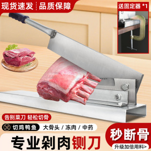 铡刀家用切骨头神器中草药冻肉商用开刃厨房扎排骨切肉猪蹄刀骨
