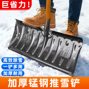 锰钢推板推粮食刮板加厚推粪铲屎推雪神器板锹屯粮铲晒粮铲