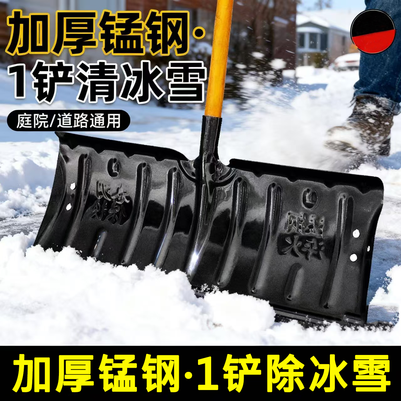 锰钢推板推粮食刮板加厚推粪铲