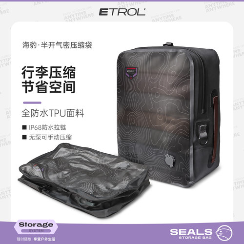 旅行便携防水羽绒真空压缩袋