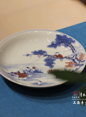 【青如堂】全手工精品青花釉里红童子赏盘六合茗居