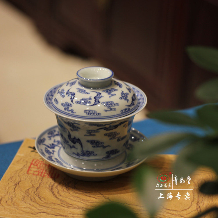 【青如堂】"福从天降"全手工精品青花釉云蝠盖碗 六合茗居