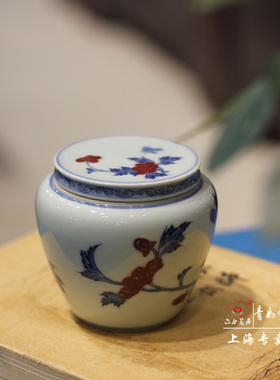 【青如堂】全手工永宣青花釉里红秋葵小茶罐 六合茗居