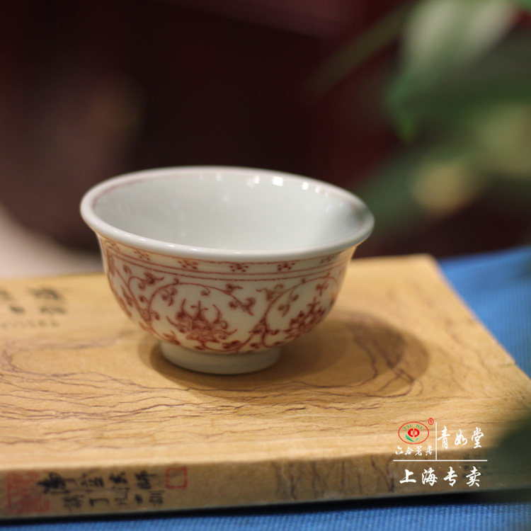 【青如堂】全手工纯釉里红(100%铜料)压手杯 六合茗居