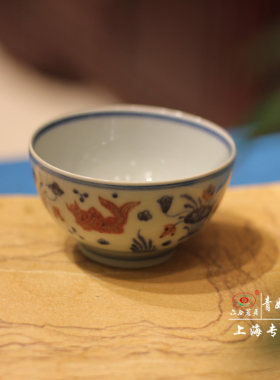 【青如堂】精品青花釉里红鱼藻纹杯六合茗居