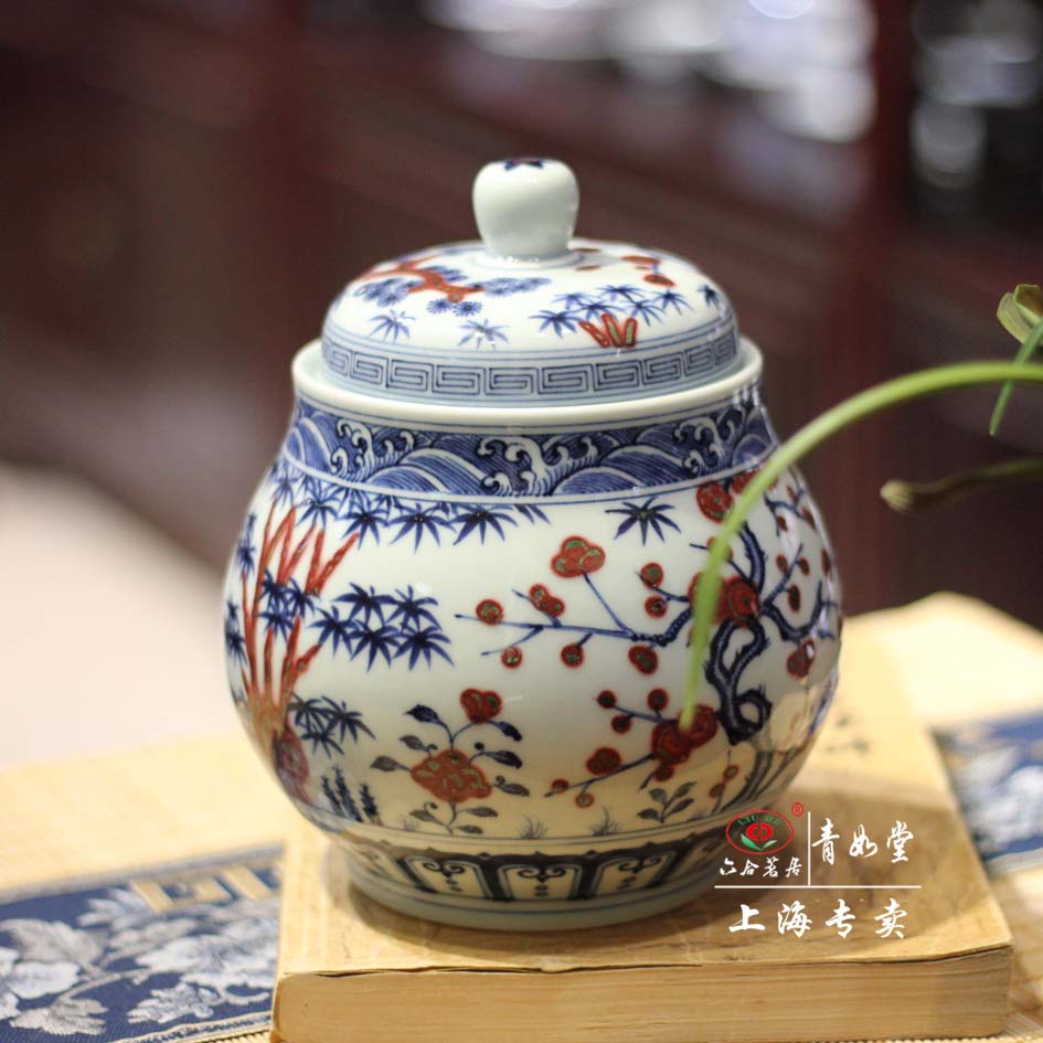 青如堂瓷景德镇明清釉里红