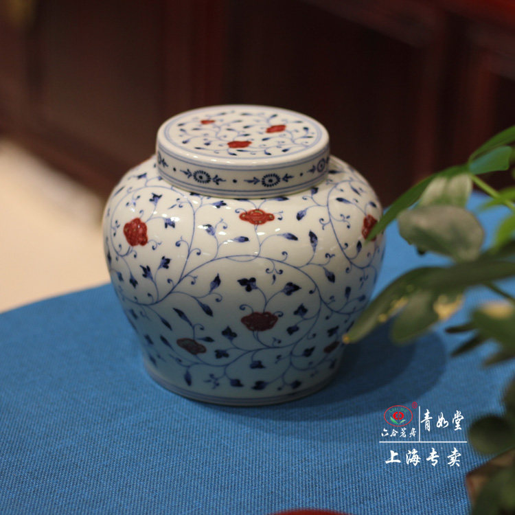 【青如堂】全手工永宣青花釉里红缠枝纹双盖平顶茶叶罐 六合茗居