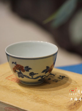 【青如堂】全手工精品青花釉里红秋葵月光杯 六合茗居