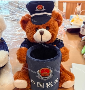 税务小熊毛绒玩具笔筒生日节日礼物税务办公宣传团建活动礼品定制