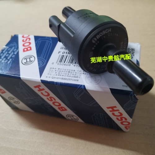 奇瑞艾瑞泽活性炭罐碳罐电磁阀