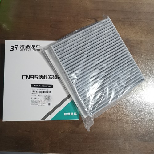 捷途活性炭空调滤芯进风滤