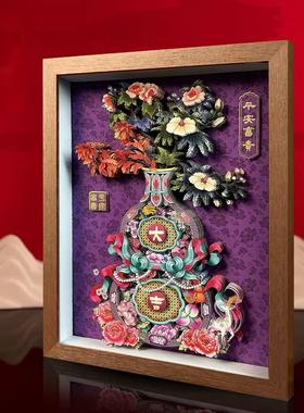 平安大吉立体葫芦相框画摆件送礼
