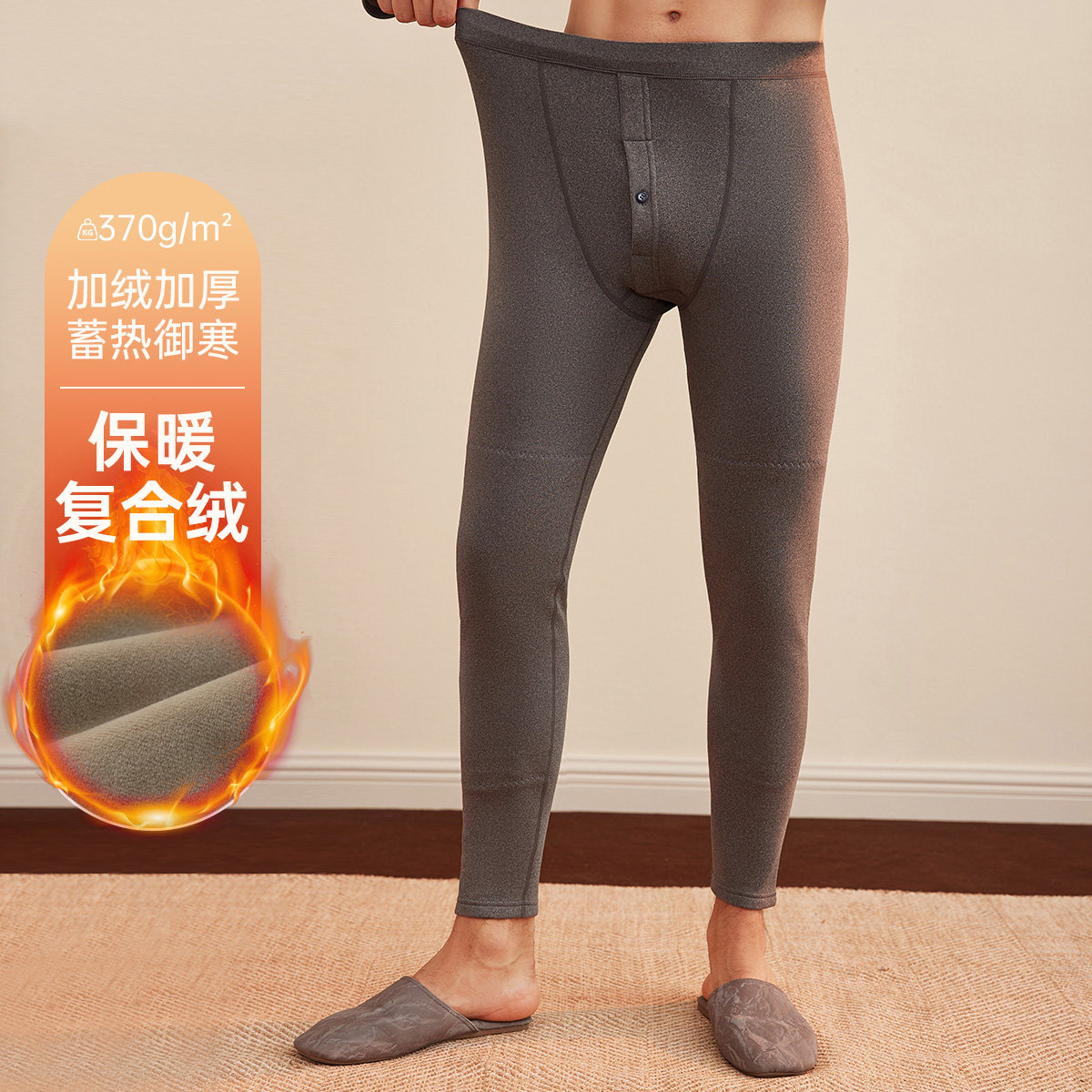顶瓜瓜加绒加厚保暖裤单裤男中老年爸爸秋裤贴片护膝打底棉毛裤秋