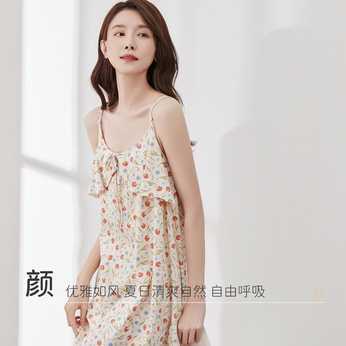 顶呱呱彩棉纯色防凸点睡衣裙图片