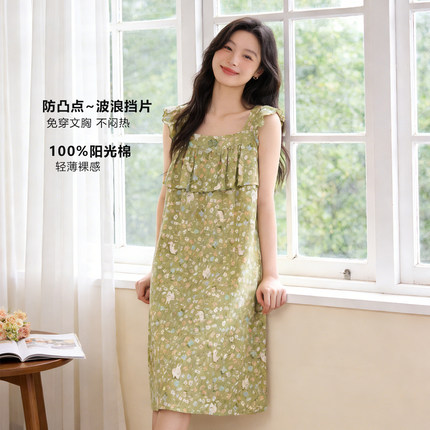 顶瓜瓜免穿文胸吊带睡裙防凸点睡衣女夏季初中生防走光纯棉家居裙