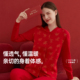 100%纯棉顶瓜瓜本命年红色妈妈秋衣秋裤 立领 结婚保暖内衣女开衫