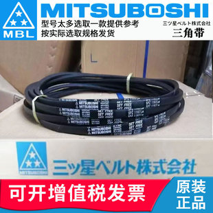 1162 2030Lw 1180 1200 3V800 1187 spz三角皮带大全进口三星1140