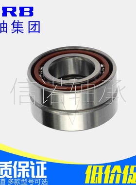 HRB哈轴配对轴承7205AC 7206AC 7207AC 7208AC TA/P5/P4主轴轴承