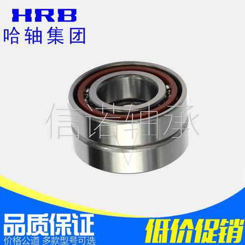 HRB哈轴配对轴承7205AC 7206AC 7207AC 7208AC TA/P5/P4主轴轴承