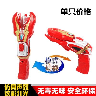 银河维克特利火炬火花胜利手枪