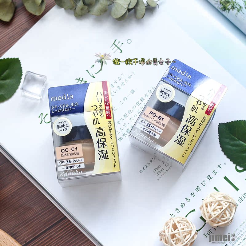 Çå͸¹âÔóÄÌÓͼ¡£¡ÈÕ±¾¼ÎÄȱ¦MediaÃĵ㱣ʪÕÚ覷۵×˪SPF25PA++