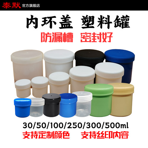 直筒广口pp塑料瓶样品