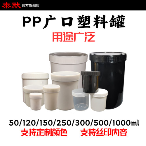 大口径铝箔垫片润滑油瓶