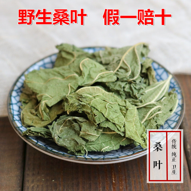 Mulberry medicines Cream Mulberry fresh Mulberry wild Mulberry Tea Tongrentang Supplier 500gin the Traditional nourishing food , Medicinal and Edible Food , Mulberry  category - from Buy2taobao.com to provide professional Taobao agent buy service