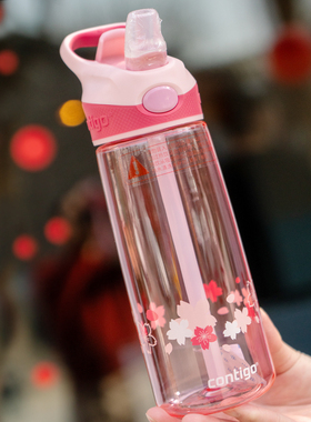 Contigo美国正品成人男女吸管杯子康迪克运动学生户外便携水杯