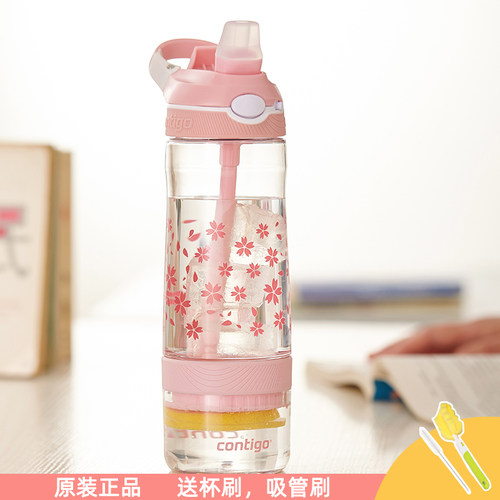 美国contigo防漏吸管水杯