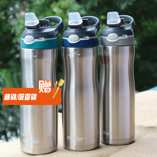 Contigo不锈钢锁扣吸管保温杯