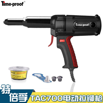 特倍孚220V交流电拉铆枪 6.4mm重型电动抽芯铆钉枪 拉钉枪TAC700