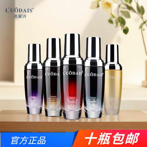 洛黛诗香水头发精油免洗护发素