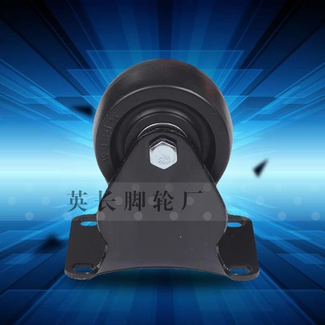 超重型定向轮/3寸载重固定轮/75MM尼龙脚轮/200KG低重心推车轮图片