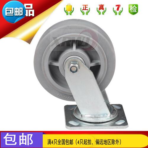 减震环保橡胶耐磨脚轮