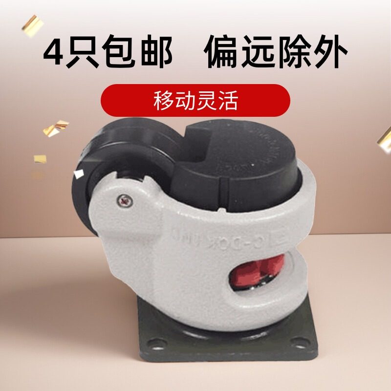 福马轮子万向轮家具轮