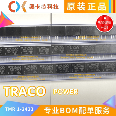 TMR1-2423 SIP-6 +/-15V 990MW TRACO DC DC POWER 电源模块 进口