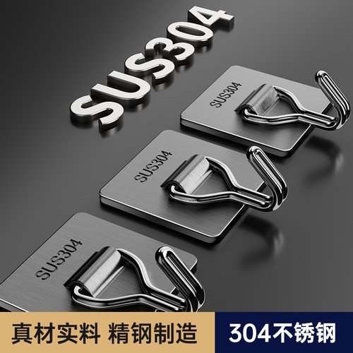 【超厚甄选】挂钩304不锈钢