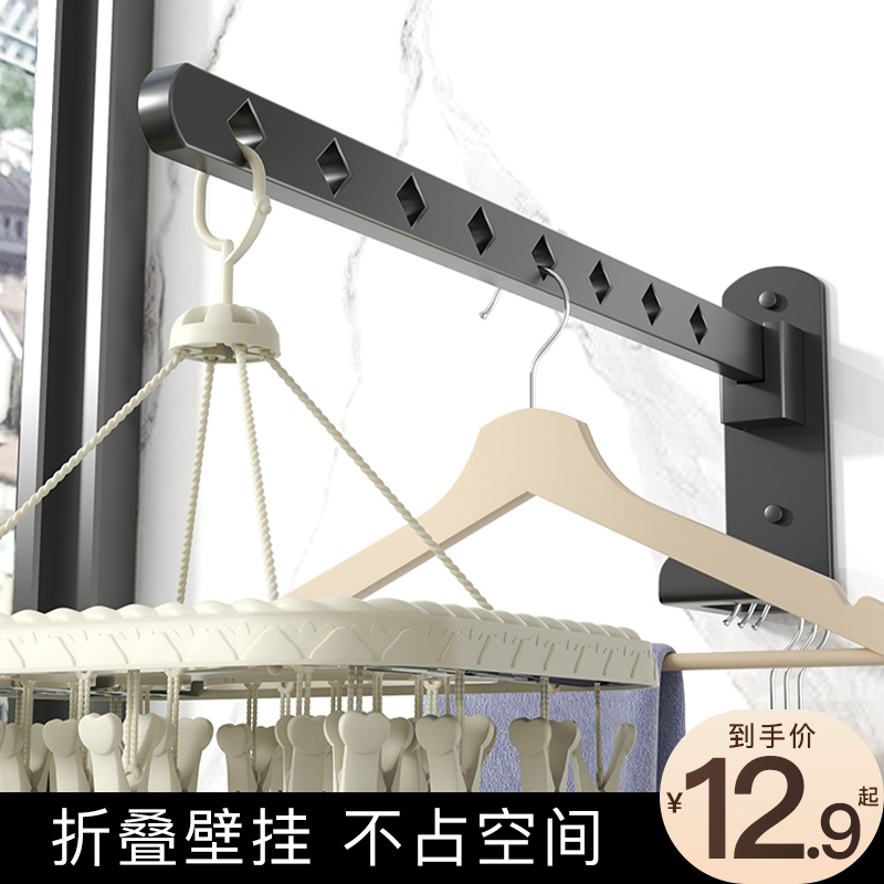折叠晾衣架墙上隐形壁挂