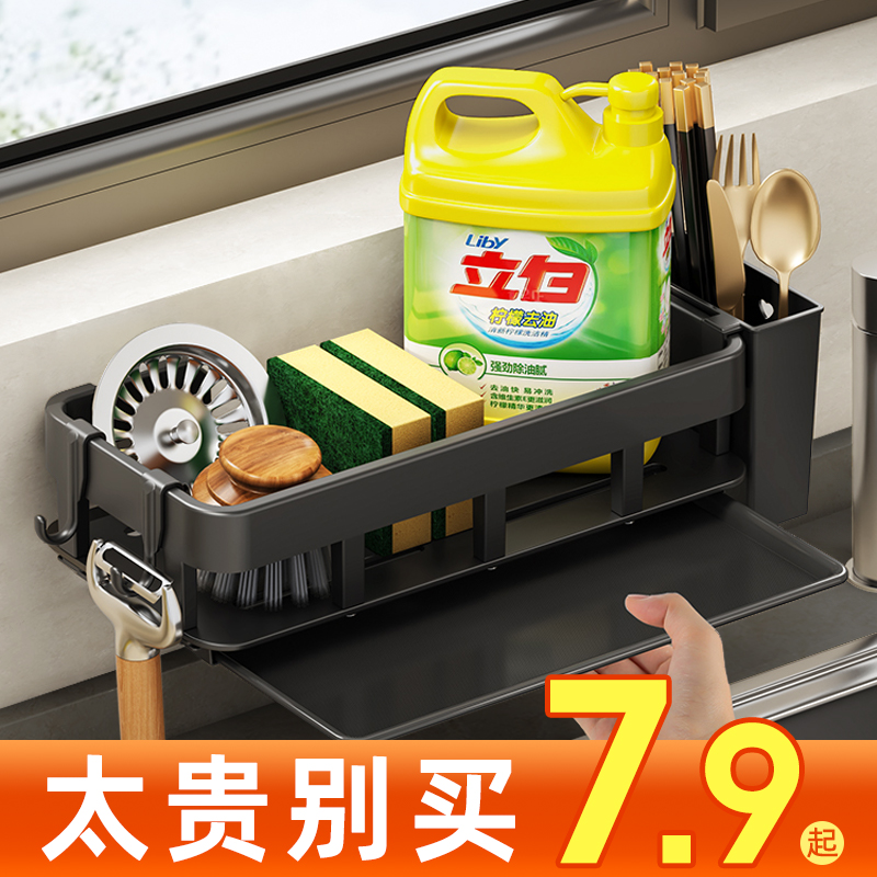 亏本促销水槽置物架海绵收纳沥水