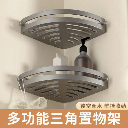 卫浴三角置物架免打孔