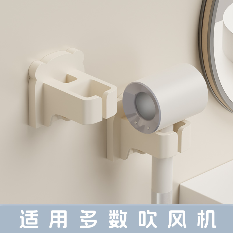 奶油风吹风机置物架支架戴森小米徕芬风筒放置架子卫生间懒人神器