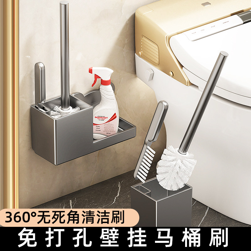 马桶刷家用无死角卫生间刷子马桶刷壁挂式厕所置物架新款渔将