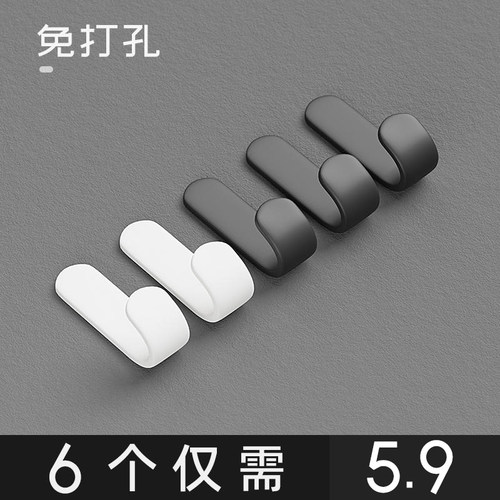 渔将粘贴塑料免打孔无痕钉粘钩