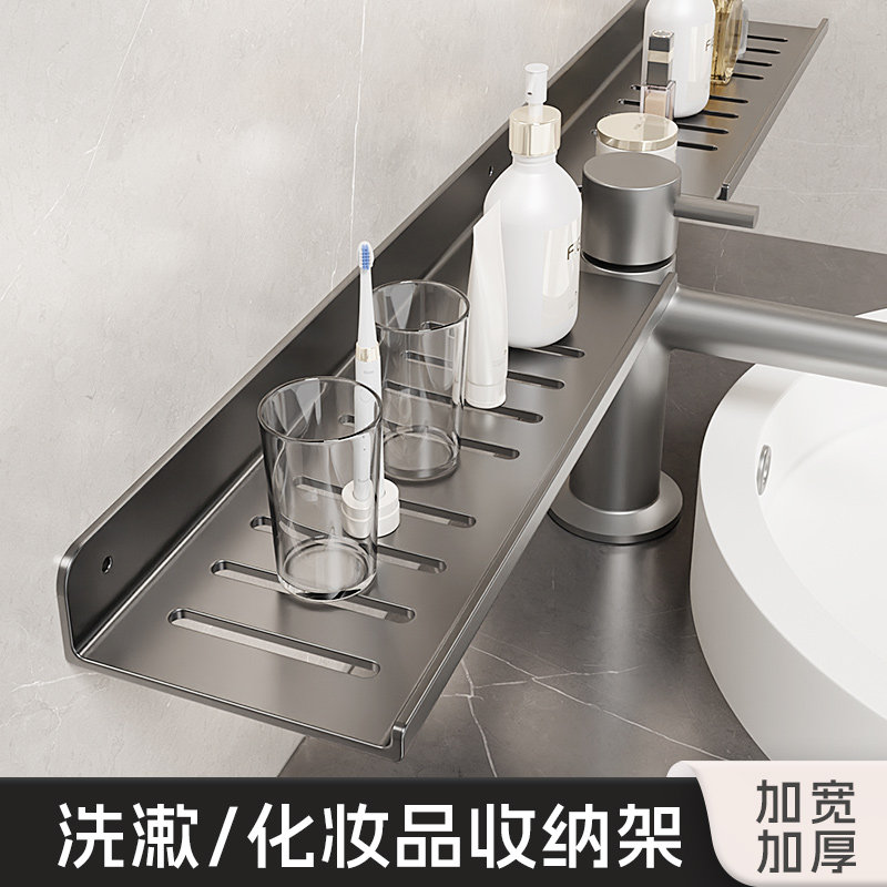 镜前卫生间置物架水龙头洗漱台